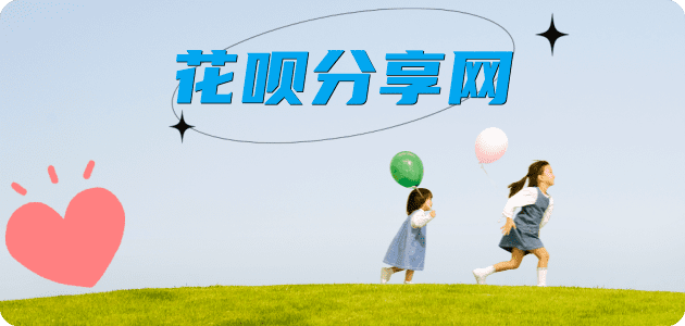 金华2025信用卡秒套平台!取线商家推荐三大招靠谱